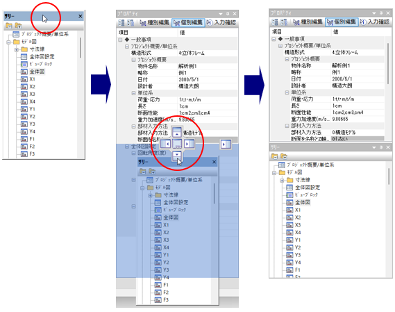 サブウィンドウ